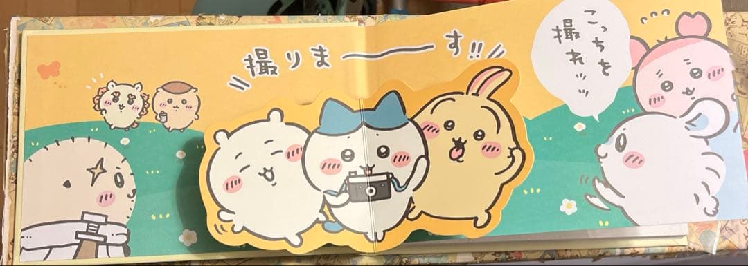 ちいかわ　ナガノ先生書籍15冊セット＋なんか詰め合わせ　値下げ◯ バラ売り△