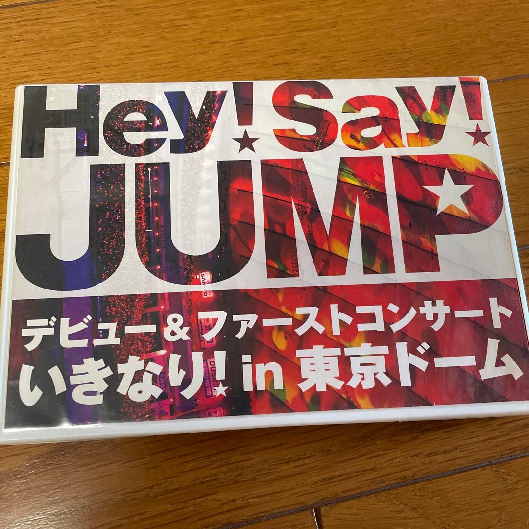 ミュージック Hey! Say! JUMP DVD