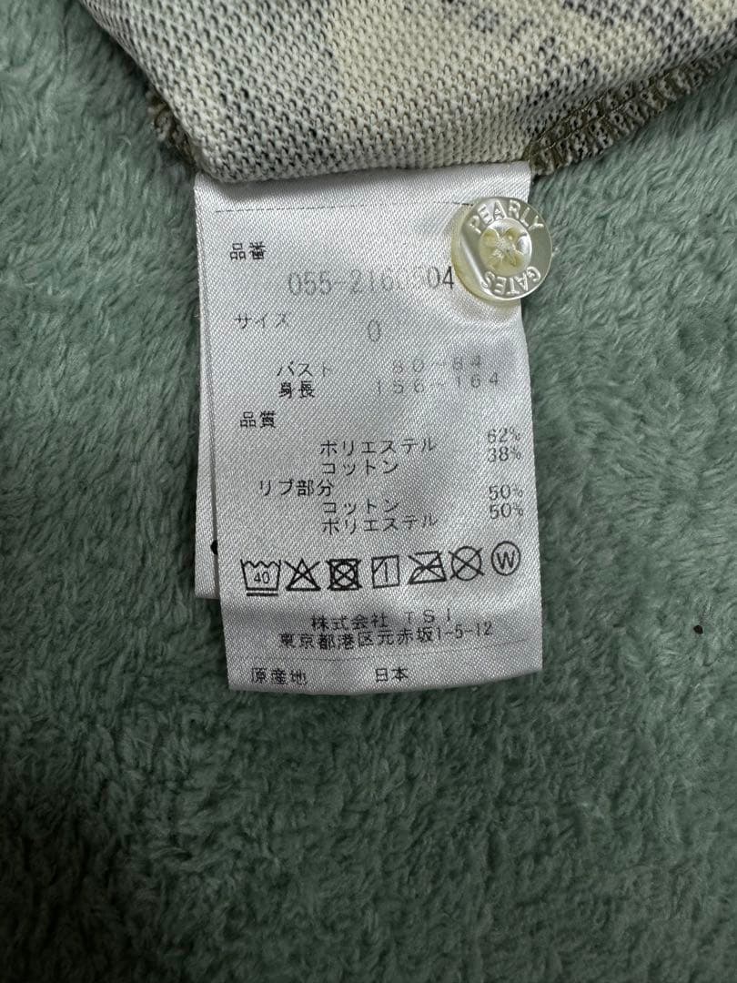 レディースウェア Dahlia