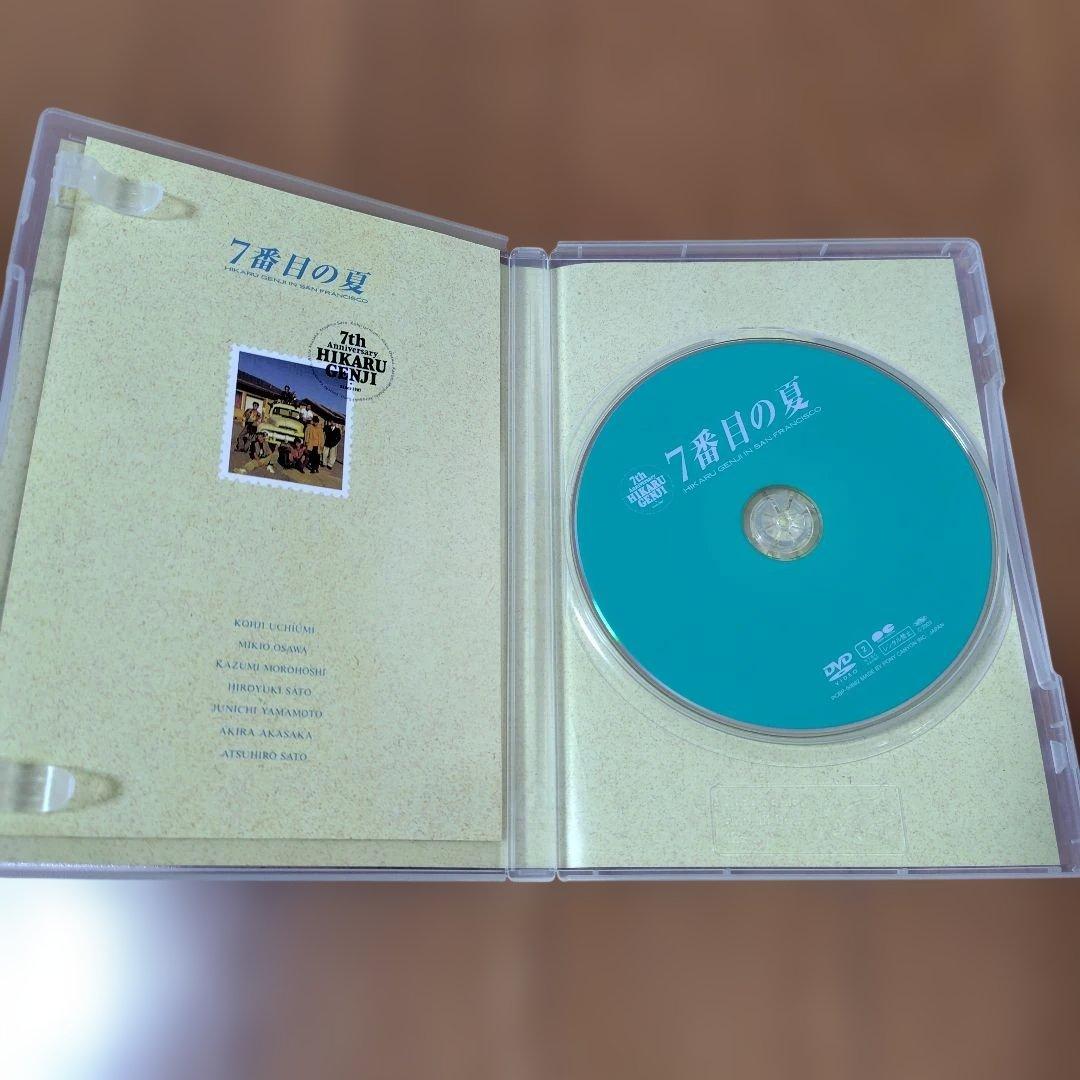 光GENJI/7番目の夏