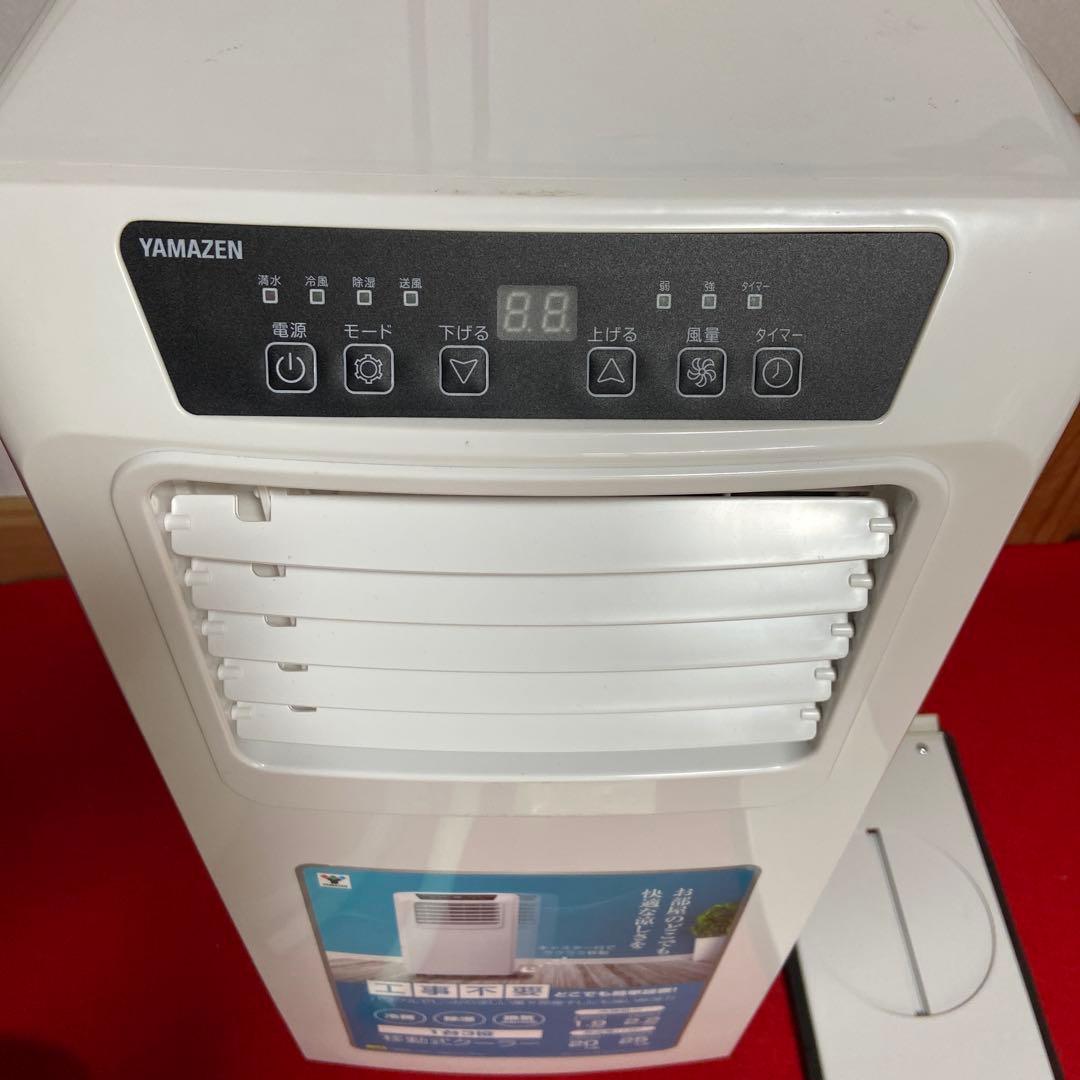 YAMAZEN 移動式クーラー YEC-K221