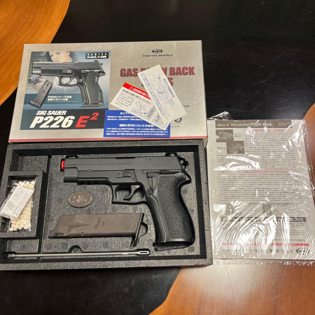 ト*モ様 東京マルイ ガスブローバックガン SIG SAUER P226 E2