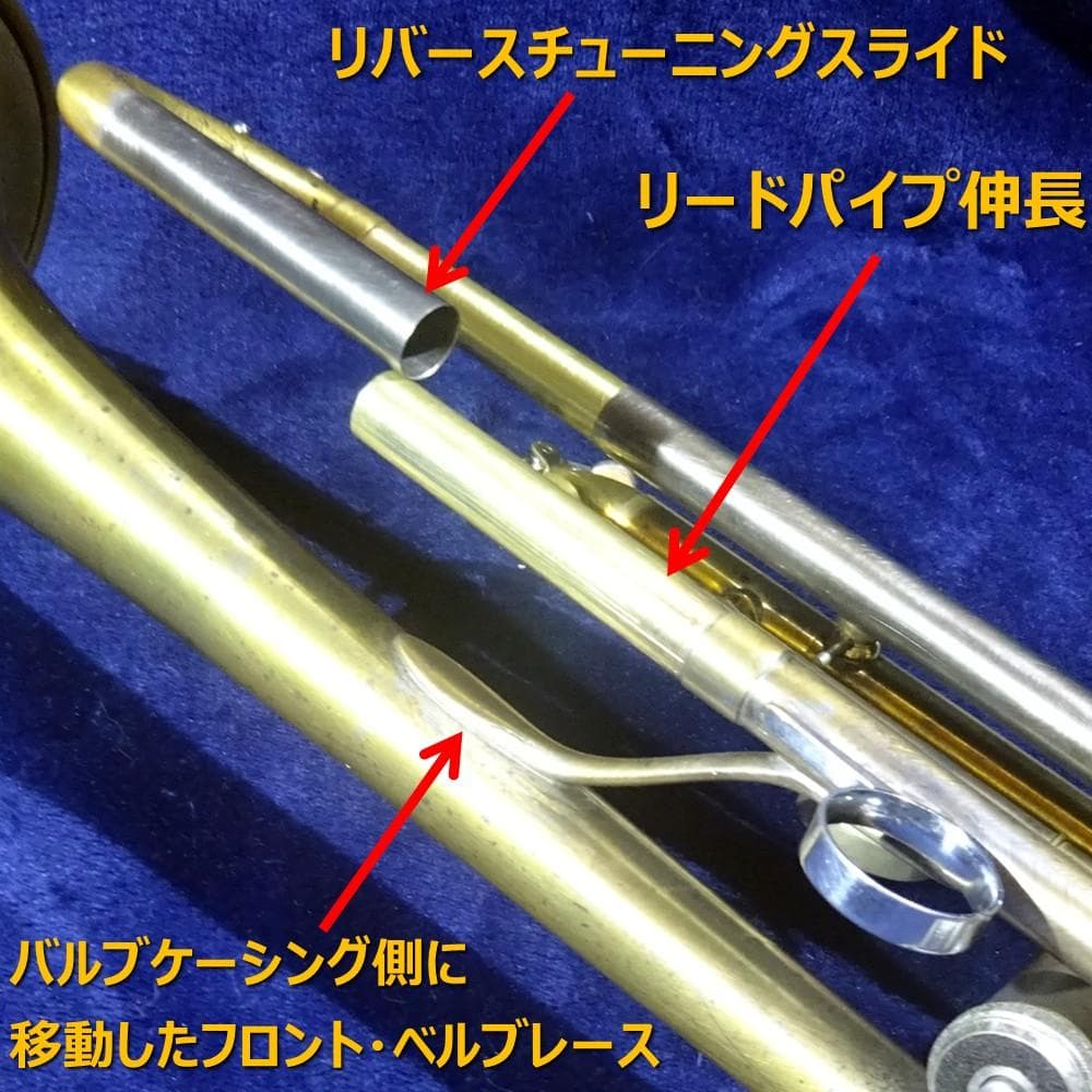 YAMAHA YTR-2320E リバース管 シルキータイプ ビンテージ仕上げ