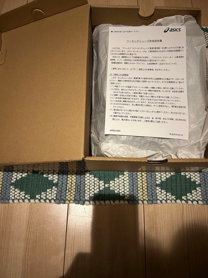 ASICS 安全靴 メッシュ 青色 JSAA