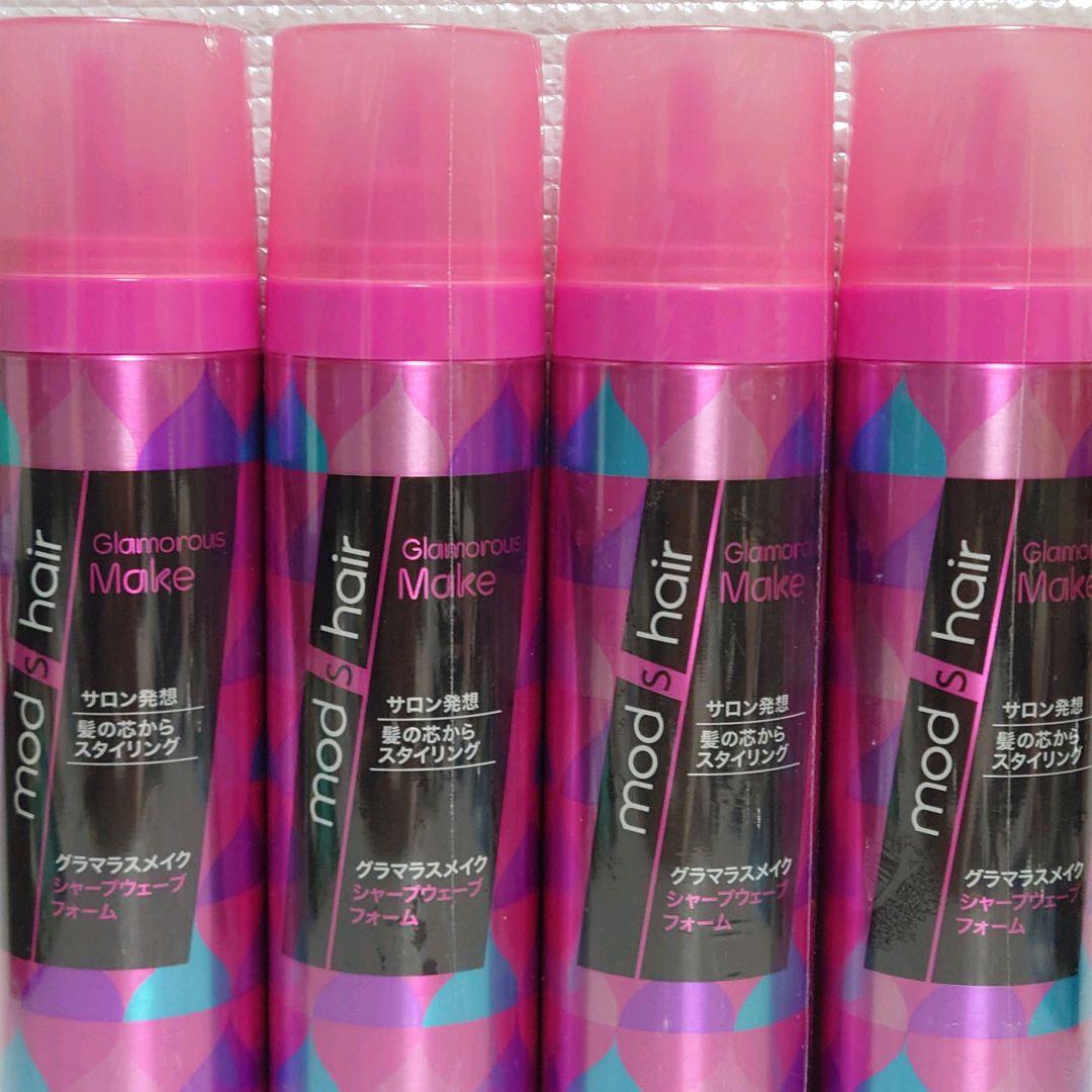 2本セット⭐️新品⭐️モッズヘア　グラマラスメイクシャープ ウェーブホーム