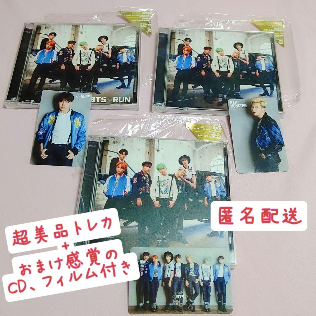 BTS「RUN」超美品 トレカ+CD、フィルム