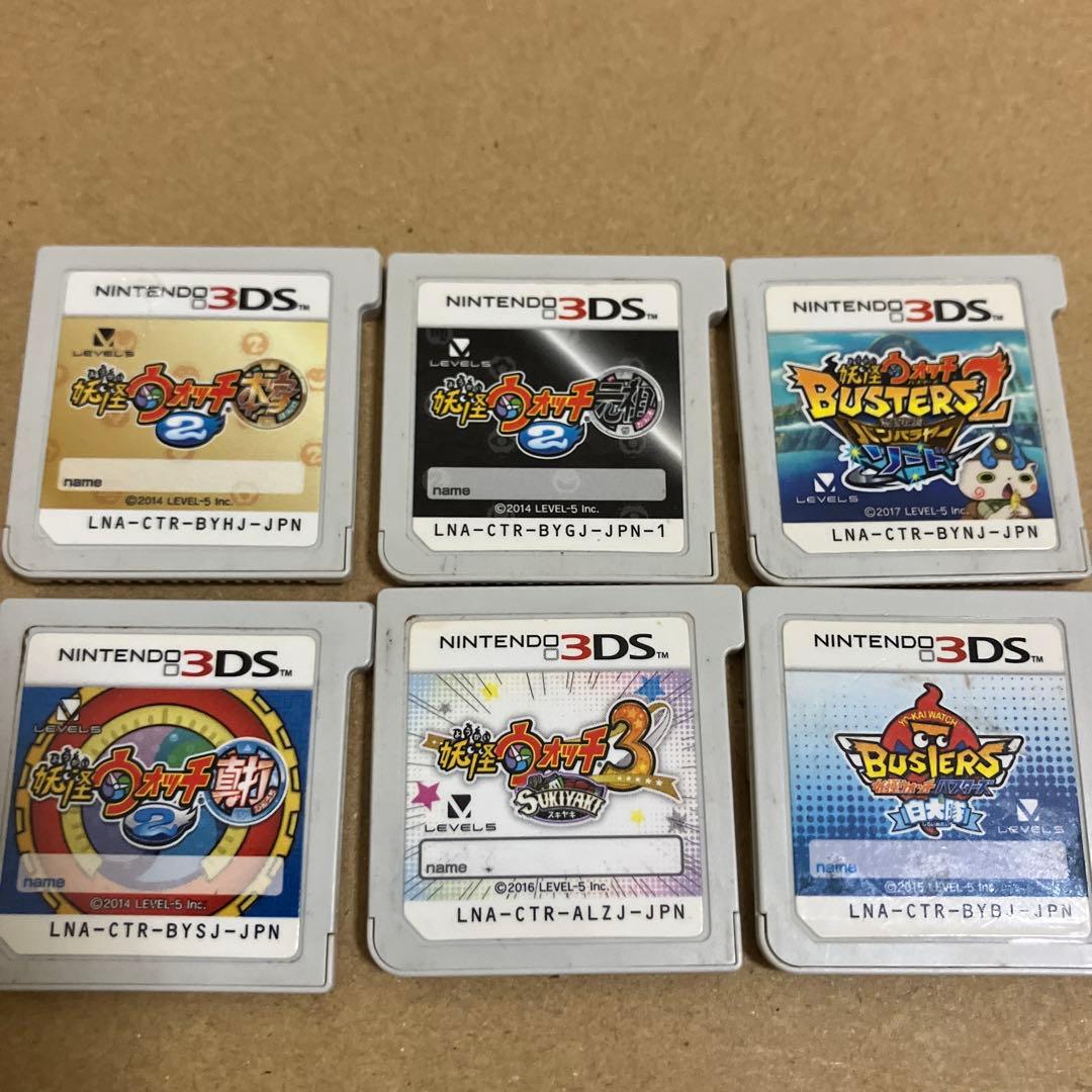 妖怪ウォッチ　真打　スキヤキ　白犬隊　元祖　本家　バスターズ2