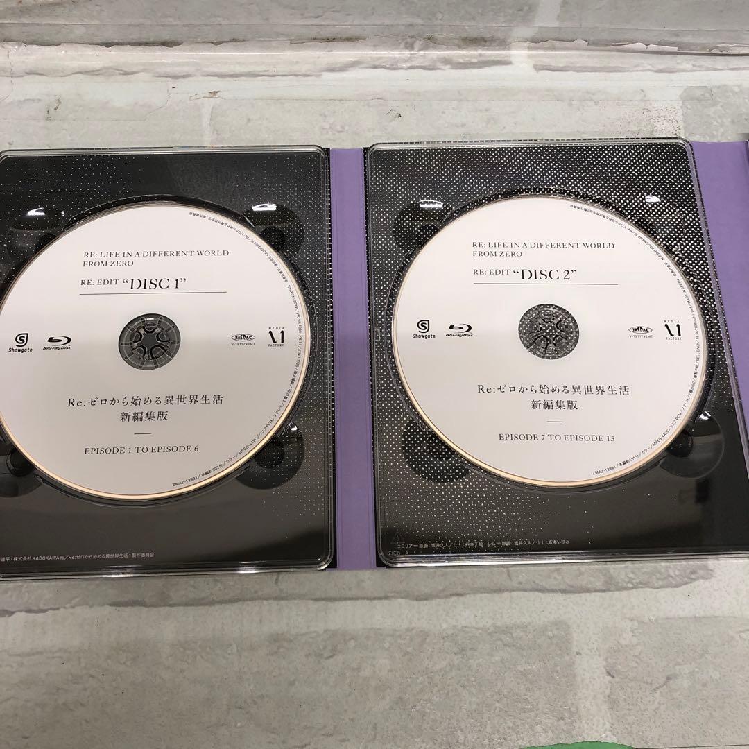Re:ゼロから始める異世界生活 新編集版 Blu-ray BOX〈4枚組〉
