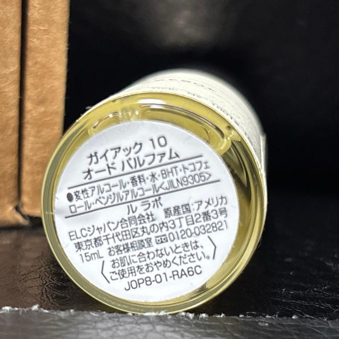 LE LABO ル ラボ　GAIAC10 ガイアック　東京限定　15mL