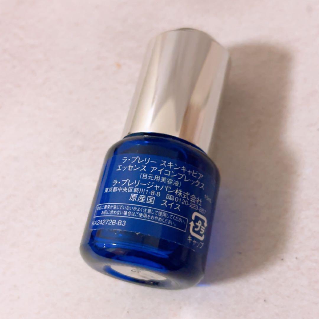 mh☆未使用☆ ラプレリー スキンキャビア エッセンス アイコンプレックス 15