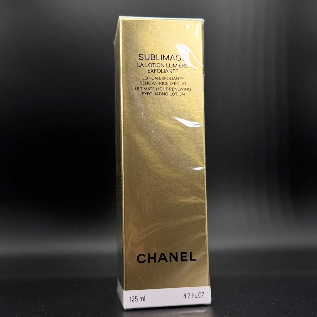 シャネル サブリマージュ ラ ローション ルミエール 125ml 日本語表記あり