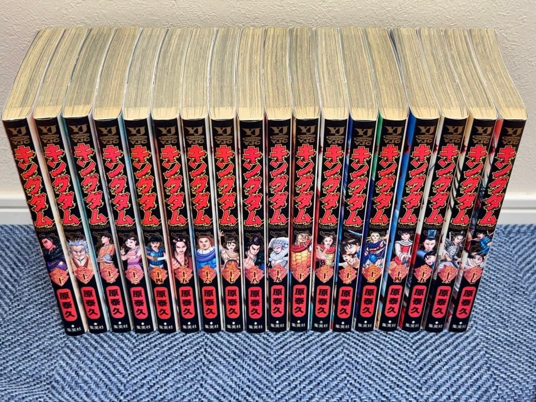 パ*ン様 キングダム全巻セット(1〜75巻)とキングダム2の来場者特典　伍