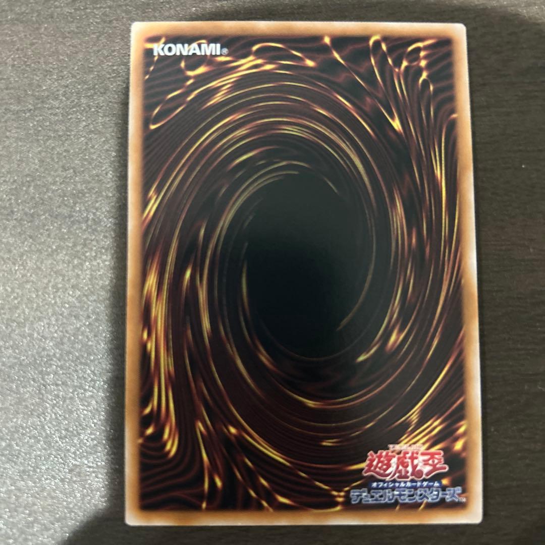 遊戯王OCG マドルチェプディンセス・ショコ・ア・ラ・モード 25thレア