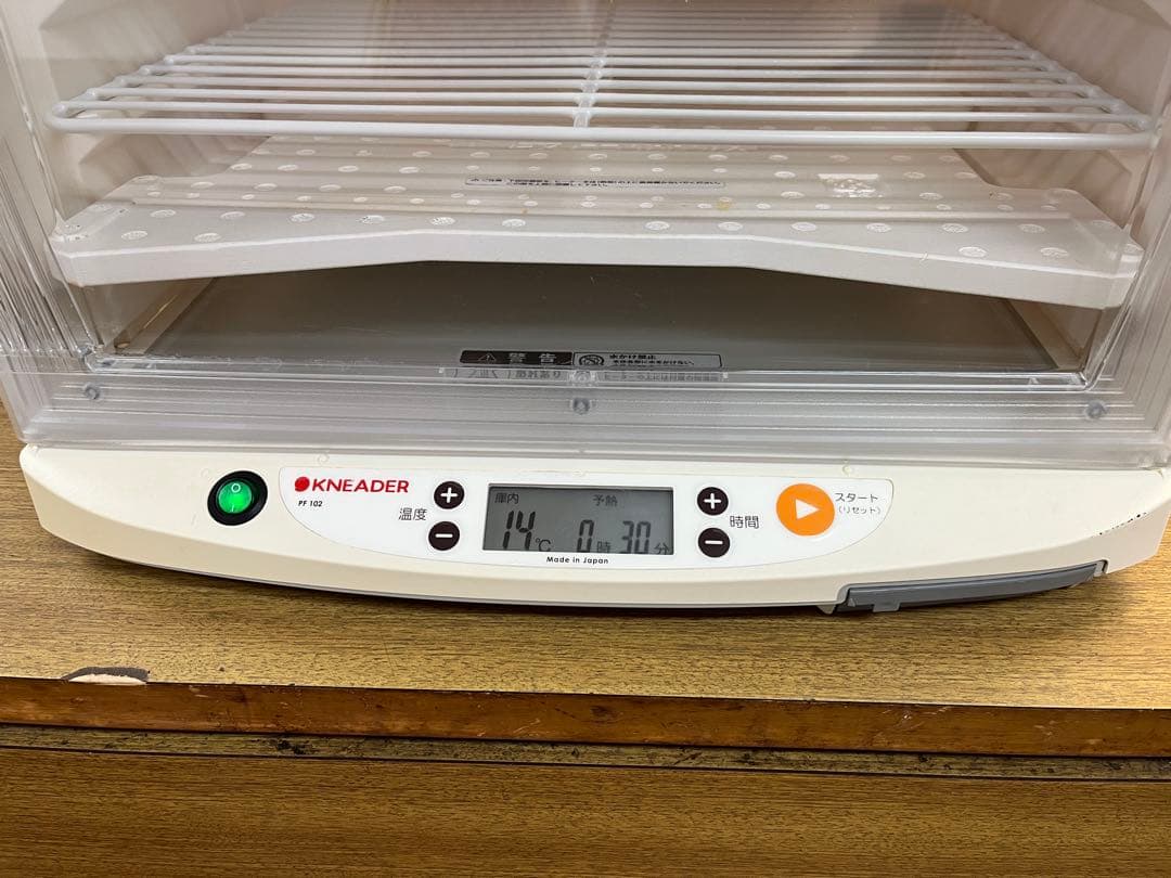 日本ニーダー 洗えてたためる発酵器 PF102 動作確認済