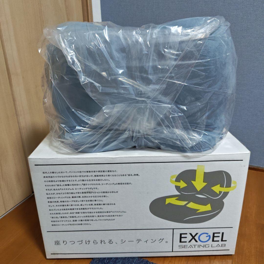 EXGEL 骨盤・姿勢矯正クッション ブルー