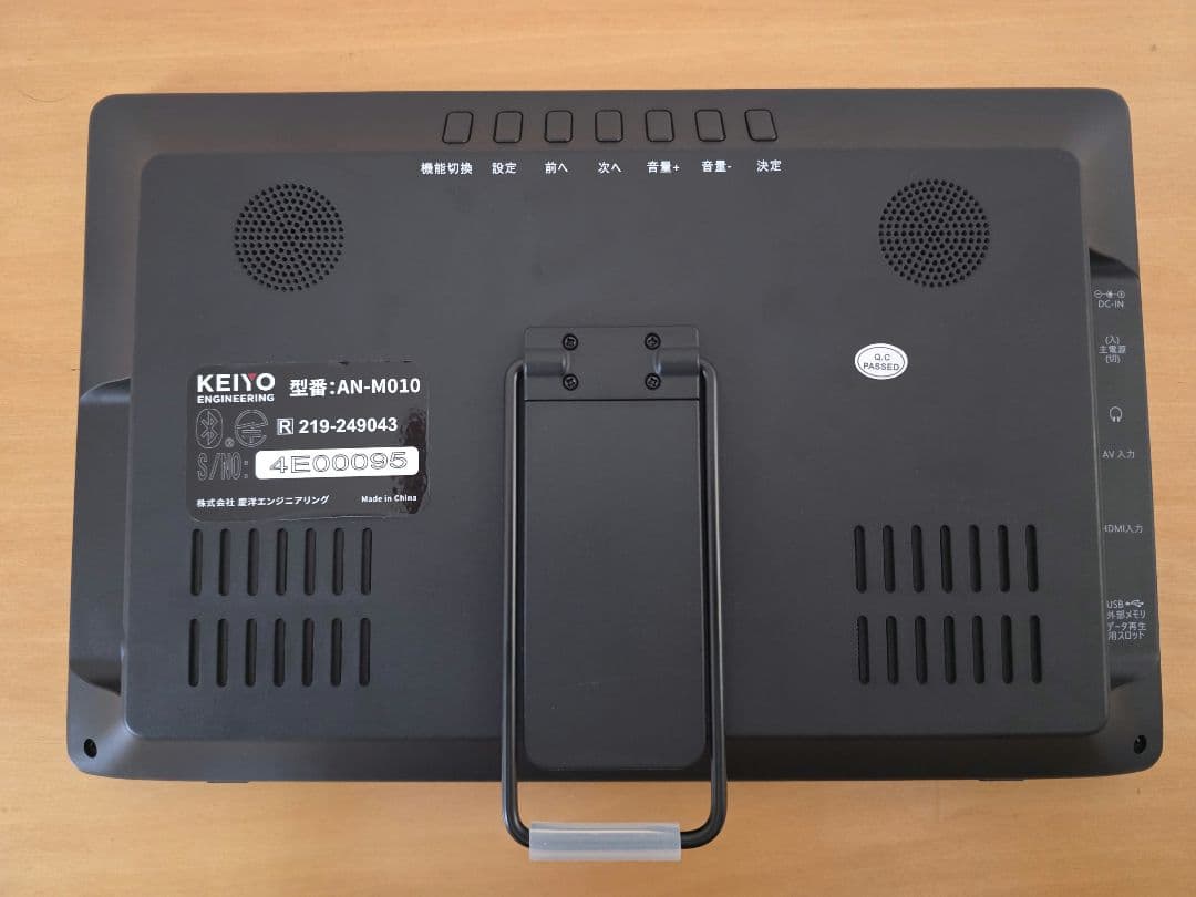 【紙コップ】KEIYO車載スマートリアモニター11.6インチAN-M010