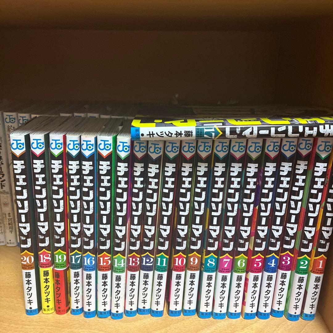 チェンソーマン　1〜20巻 セット