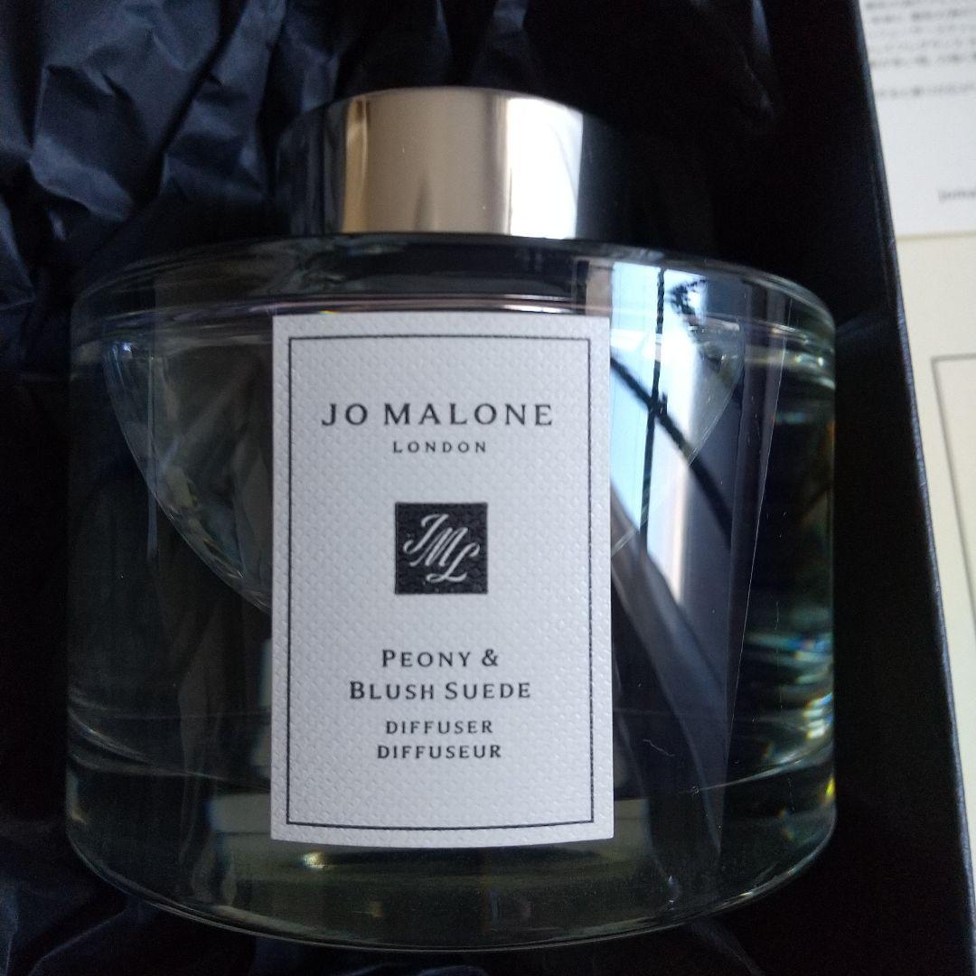 JO MALONE Peony & Blush Suede ディフューザー