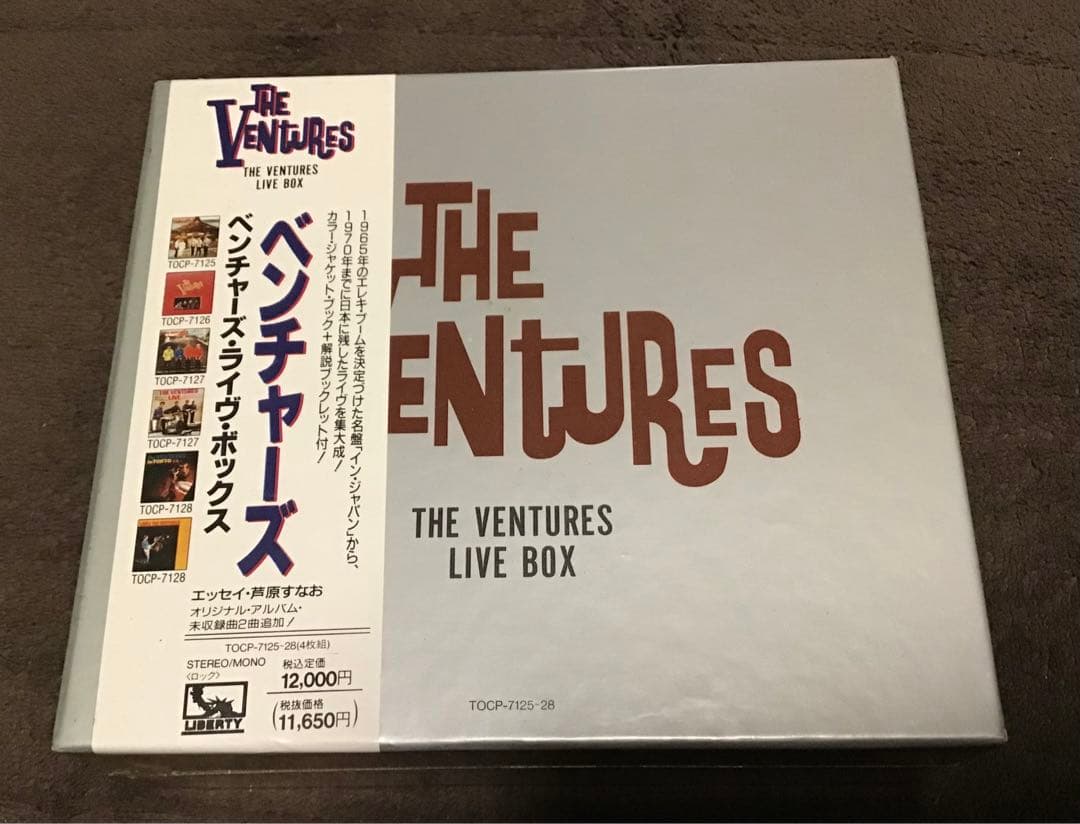 シールド新品‼️『ベンチャーズ・ライヴ・ボックス』60年代来日公演コンプリート