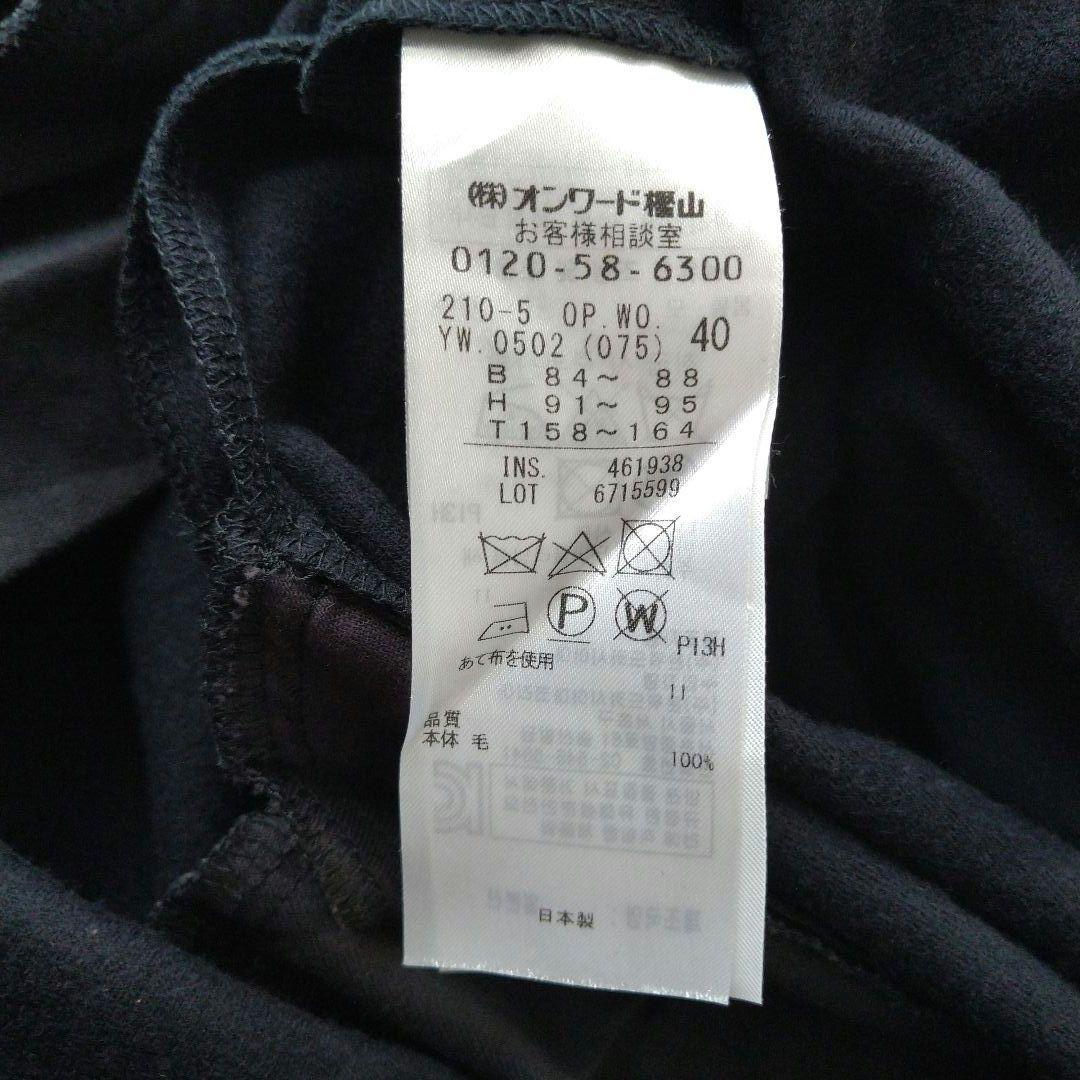 052 ふうみん様 23区 ウールジャージー フレア ワンピース ネイビー