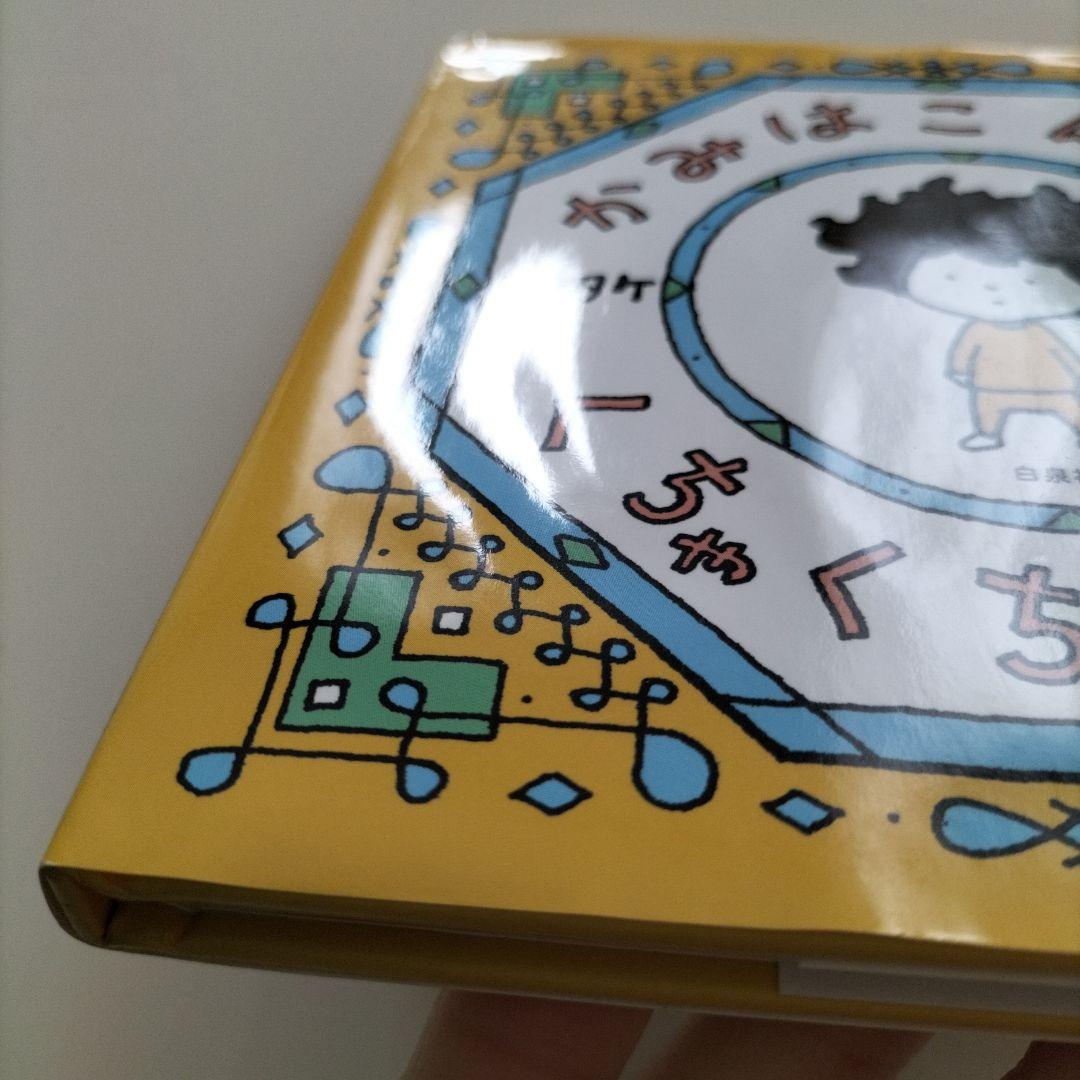 ハコカシさま専用