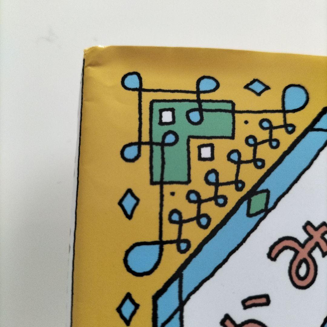 ハコカシさま専用