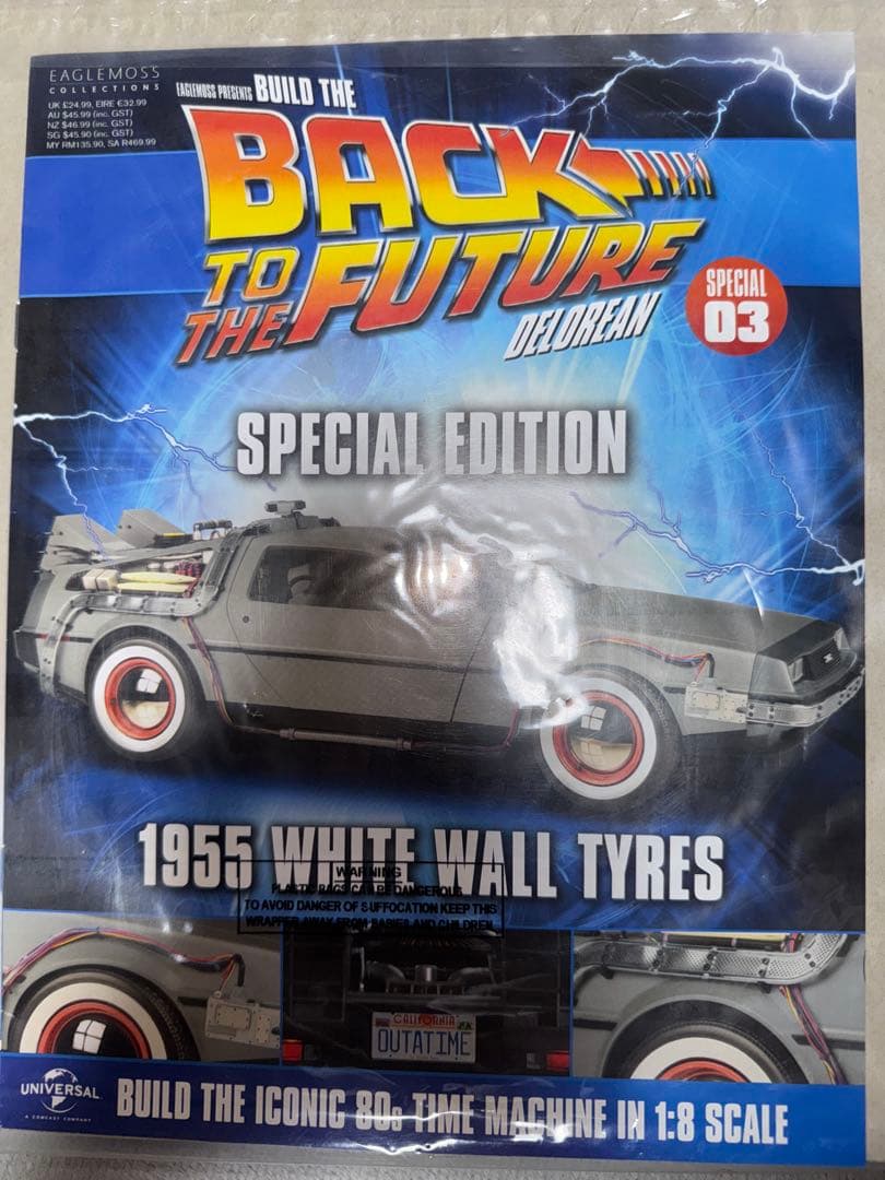 デアゴスティーニ デロリアン bttf 再刊行版 1〜6&海外版限定パーツ