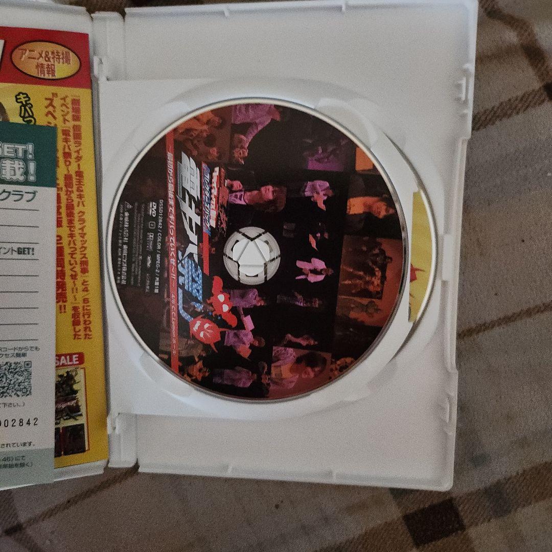 劇場版 仮面ライダー電王&キバ クライマックス刑事 コレクターズパック+電キバ…