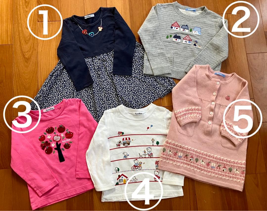 ファミリア　100cm 5点セット