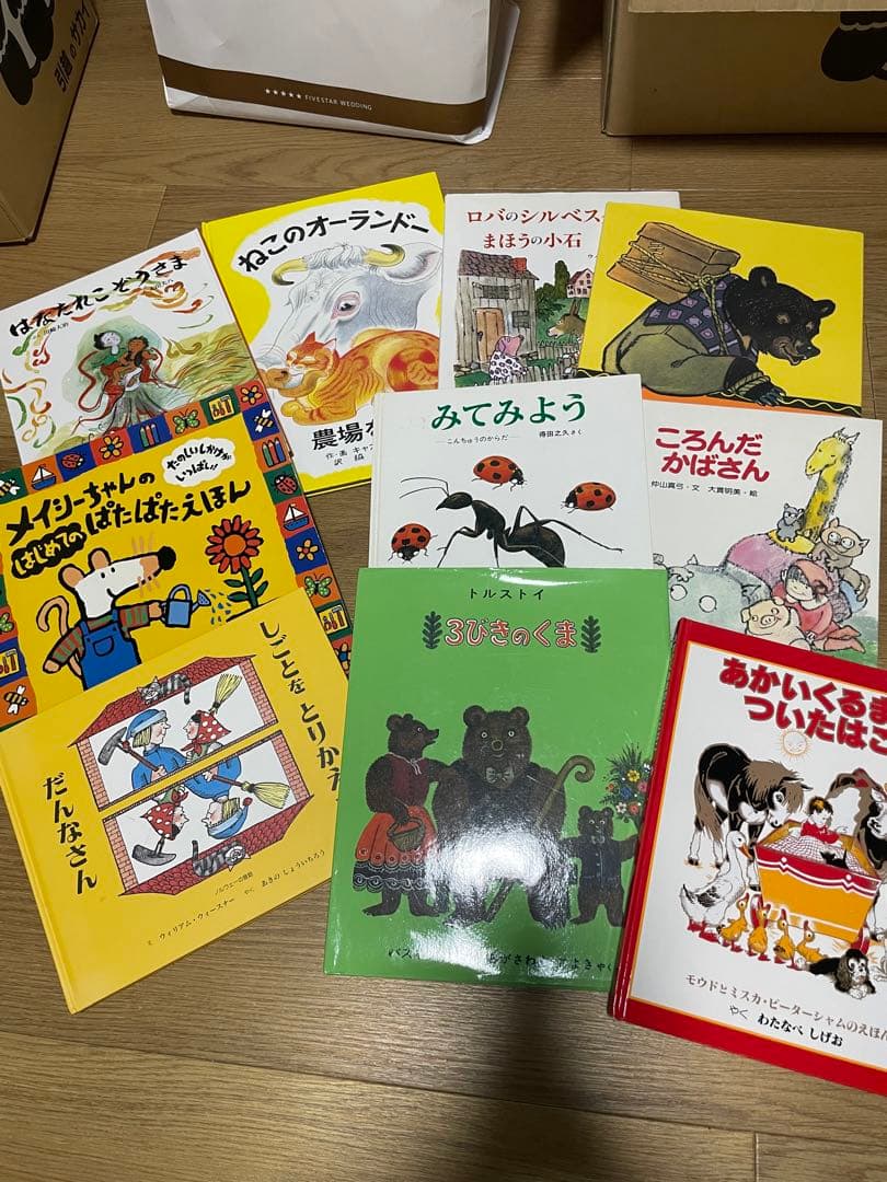 絵本セット まとめ売り　30冊