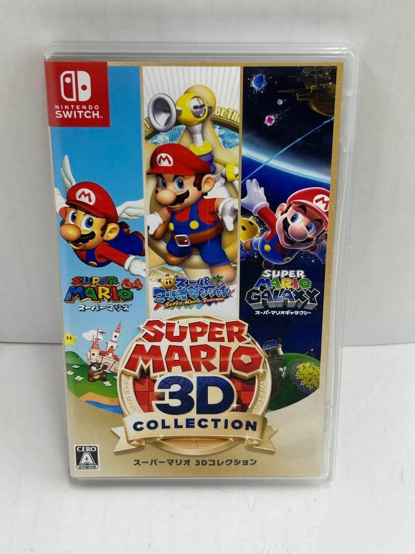 NintendoSwitch スーパーマリオ 3D コレクション