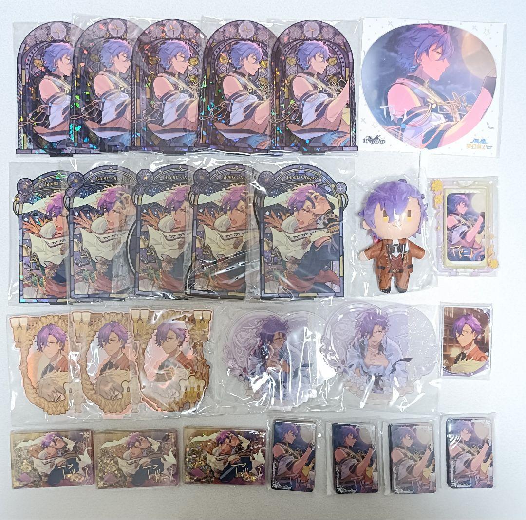 あんスタ　乙狩アドニス　まとめ売り　あんさんぶるスターズ