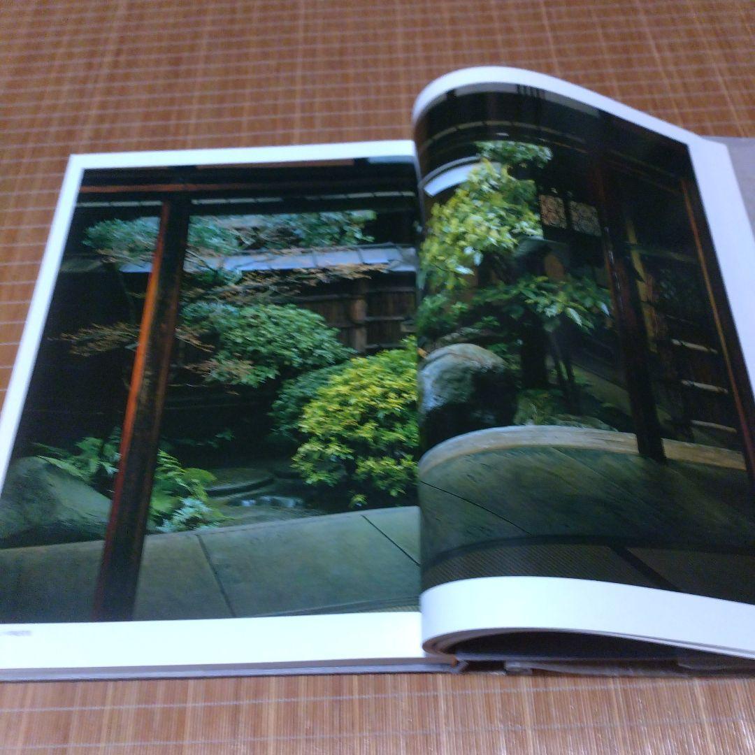 大型本・美品【　角屋　西川孟 写真 ; 内藤昌 解説　】中央公論社