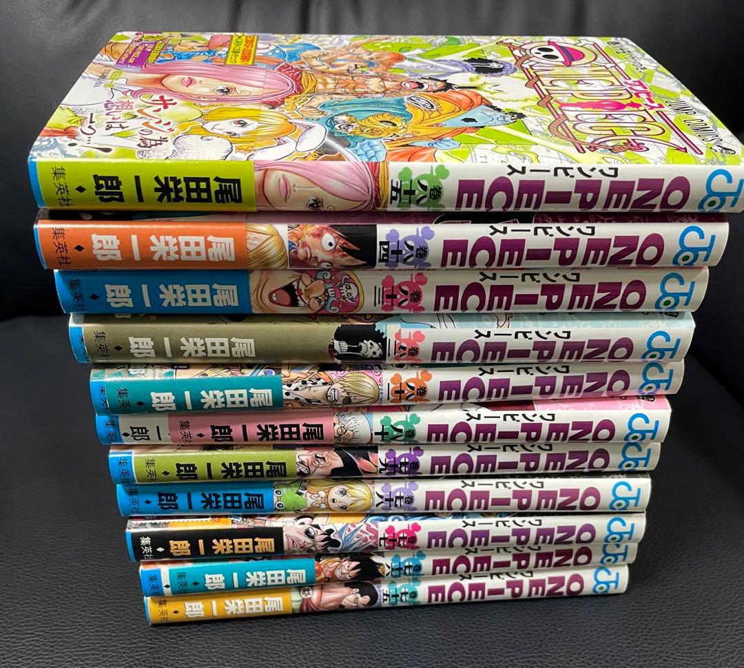 ONEPIECE ワンピース 単行本 1～85巻