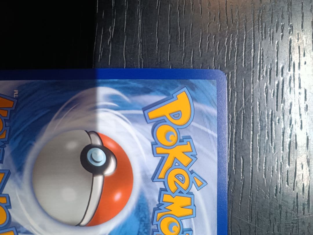 Paradise Resort STAFFプロモ