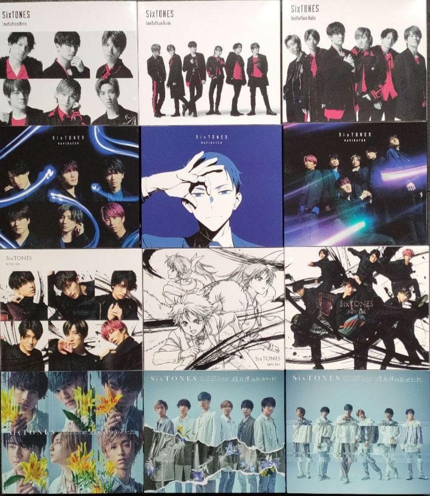 SixTONES 歴代CD シングル 11タイトル 全形態33枚 初回 DVD