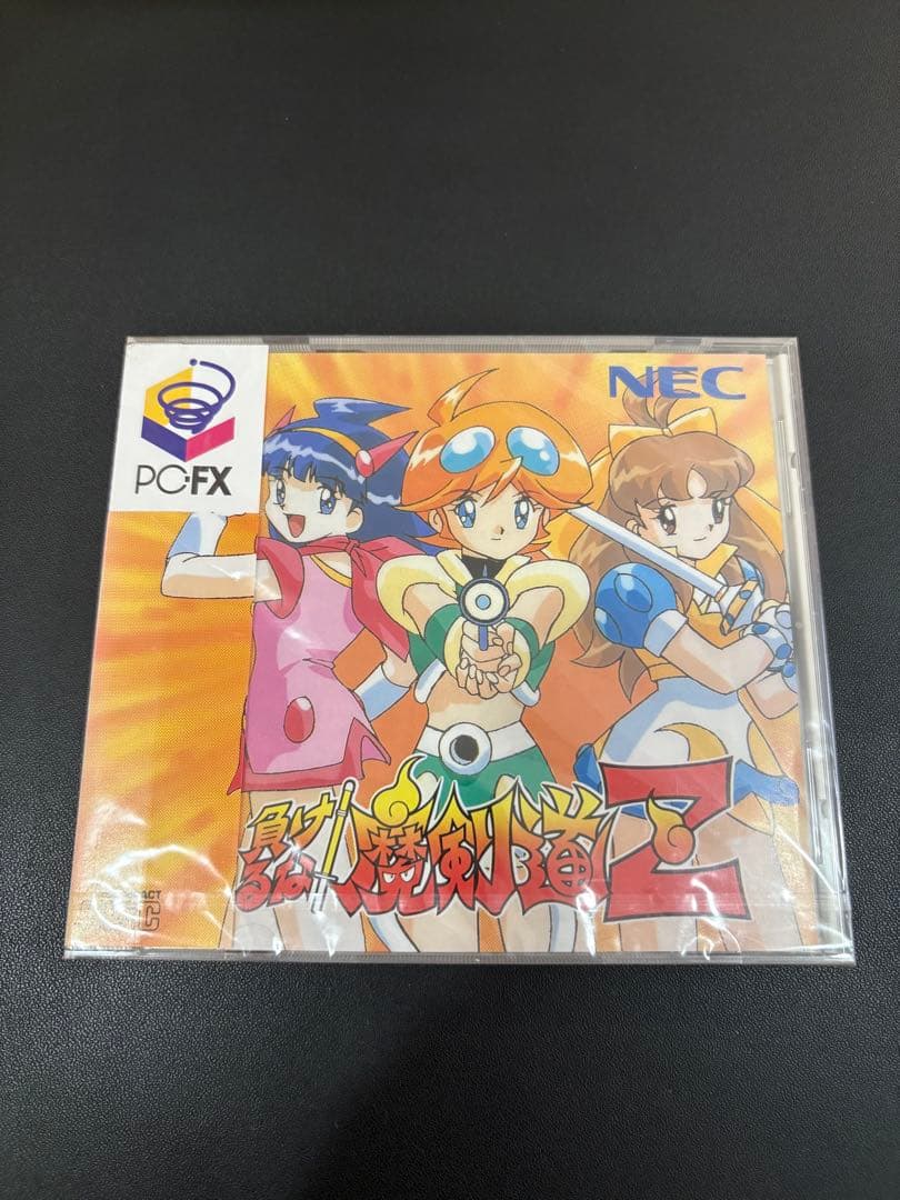 未開封 PC-FX 負けるな!魔剣道Z 日本電気 NEC