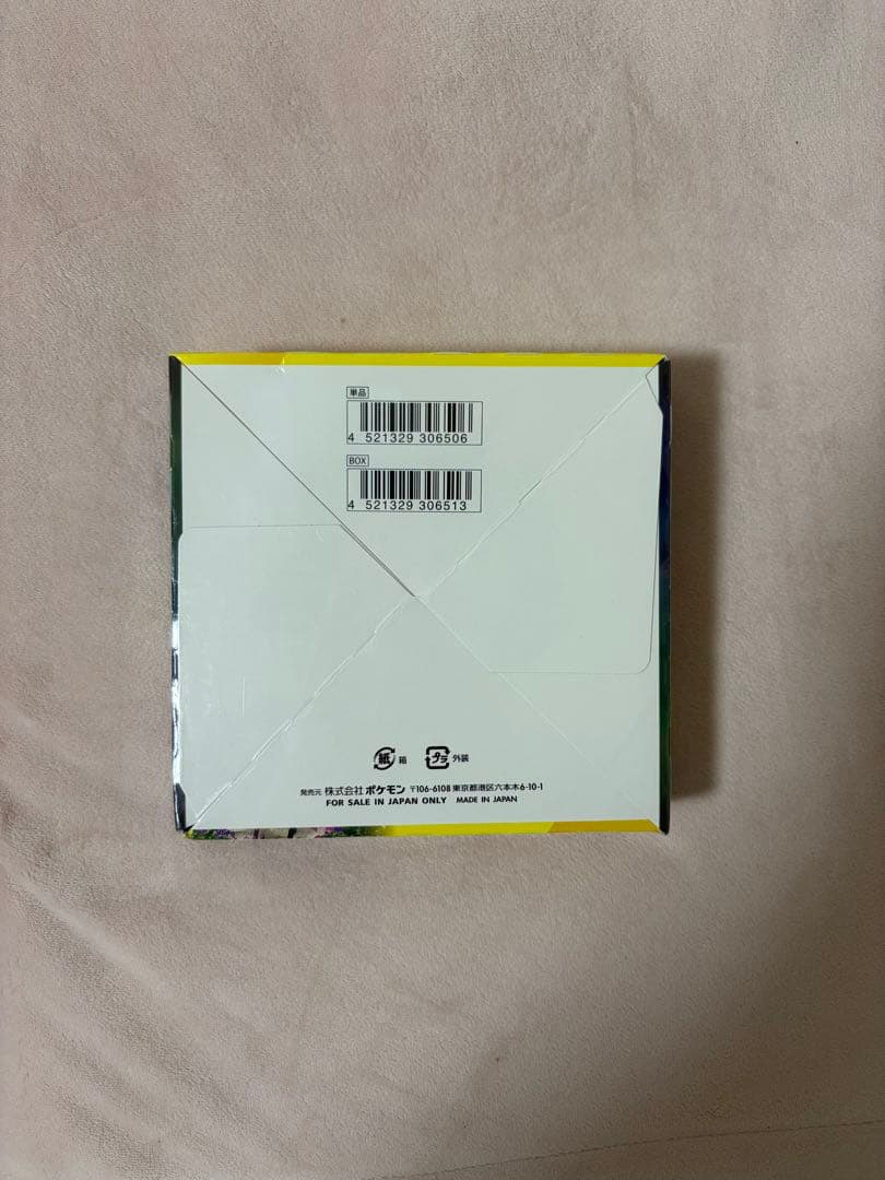 イーブイヒーローズBox シュリンプ付き