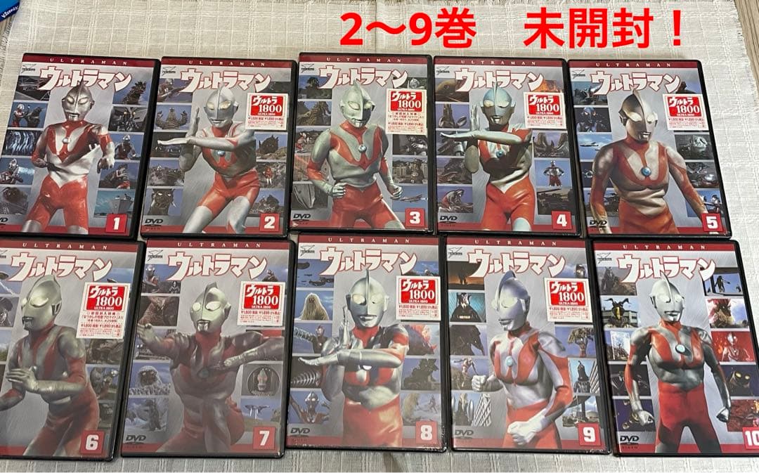 ウルトラマン DVD　セット　全巻セット　vol1~vol10