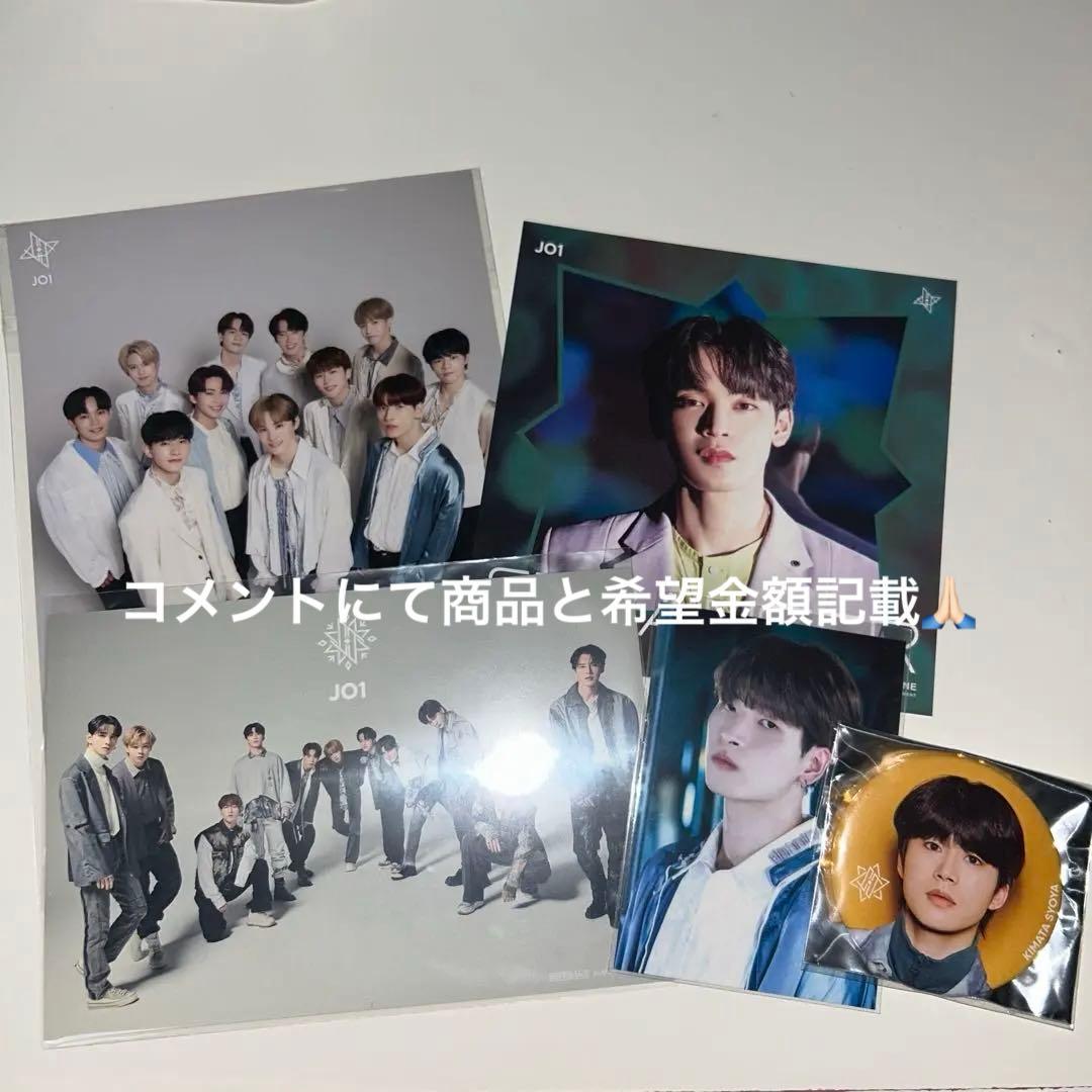 JO1 INI まとめ売り
