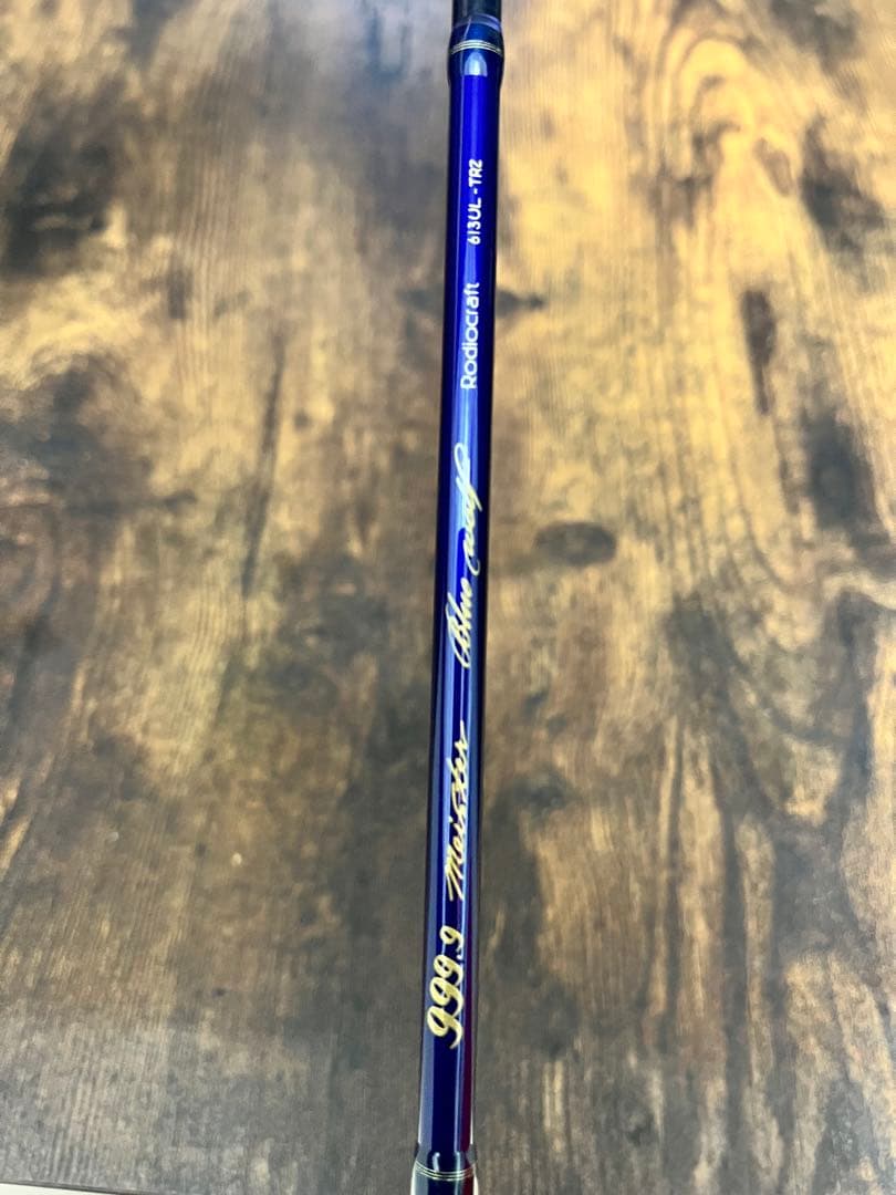 ロデオクラフト999.9マイスター ブルーウルフ　613UL-TRZ