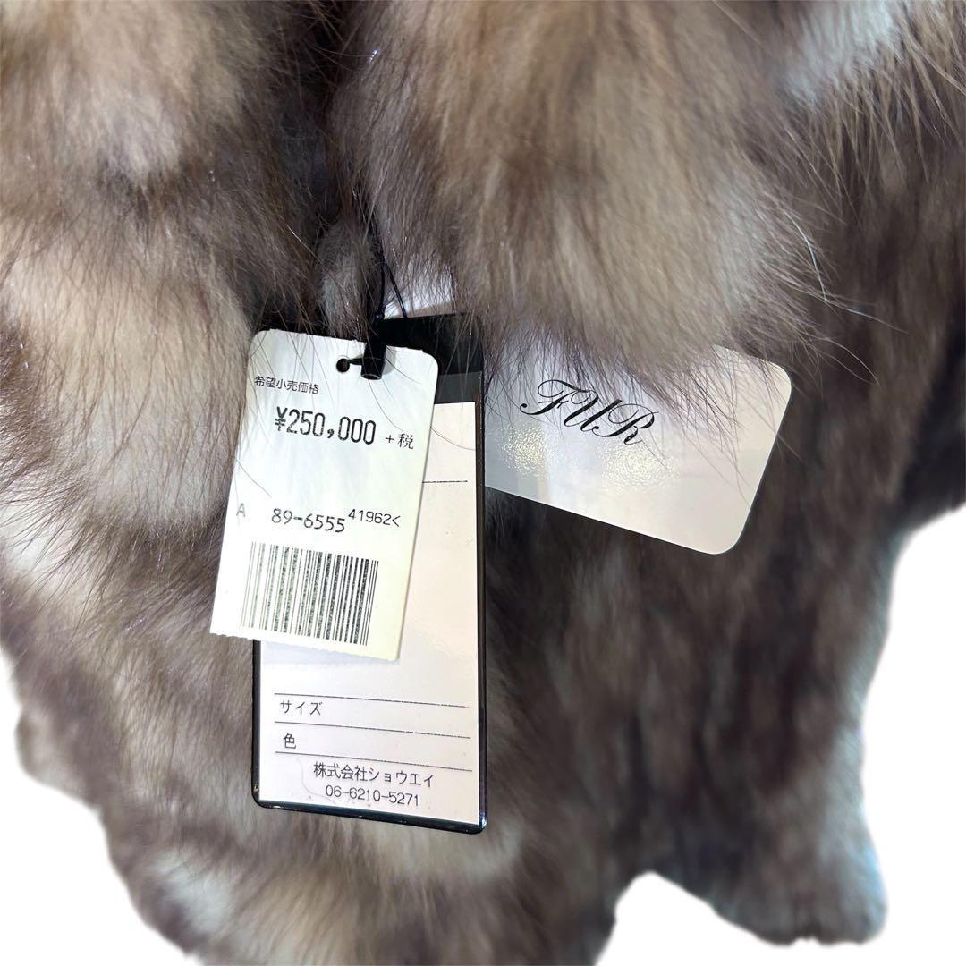 【セーブル本毛皮✨️新品タグ付き】 定価25万 マーテン カナディアン 高級毛皮