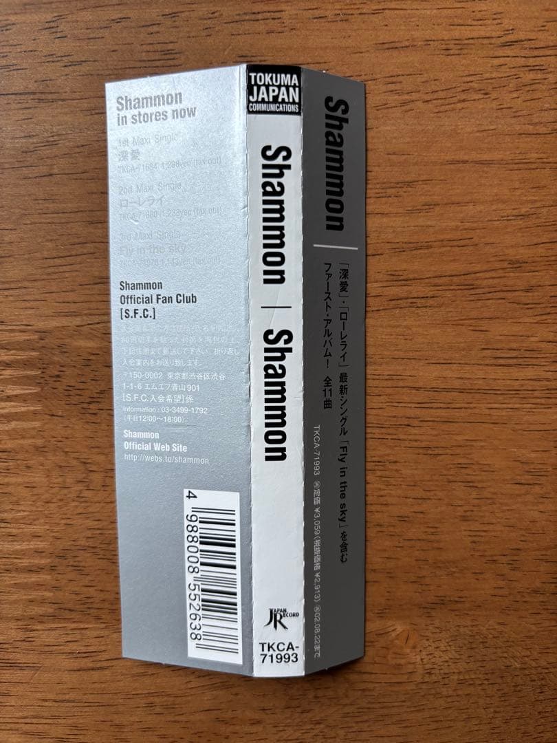 Shammon / CD 美品 サンプル盤