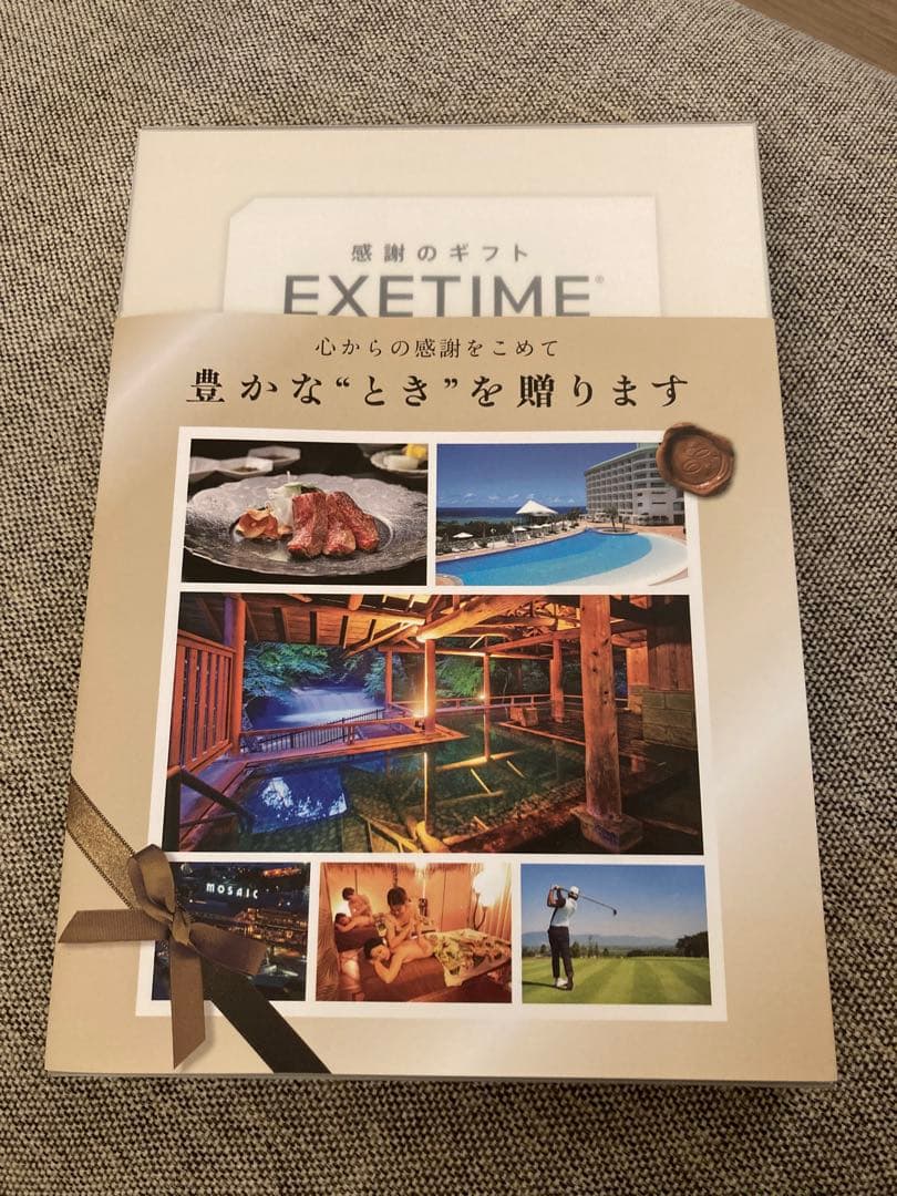 EXETIME GOLD/エグゼタイム ゴールド（カタログギフト）