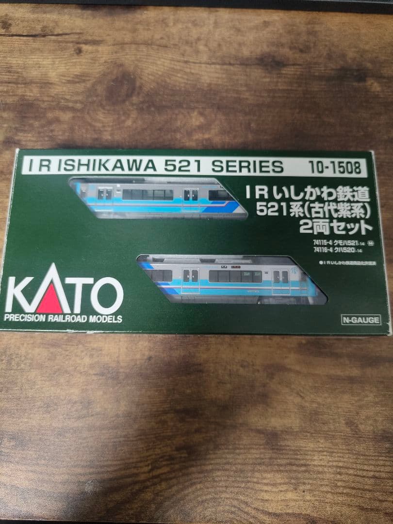KATO IRいしかわ鉄道 521系 2両セット