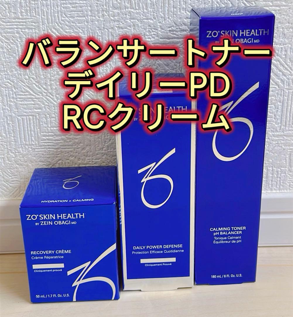 ゼオスキン バランサートナー 、デイリーPD 、RCクリーム　高保湿3点セット
