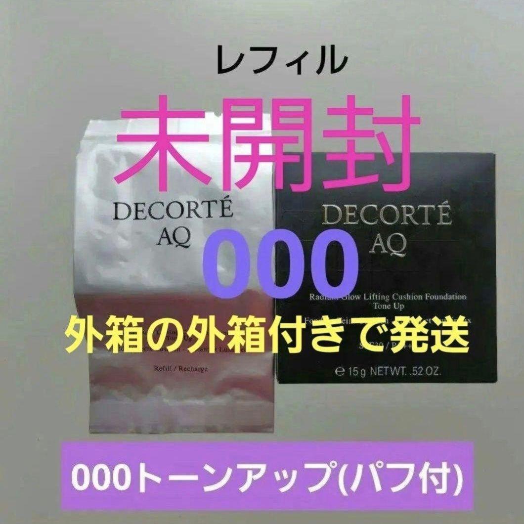 【６箱】コスメデコルテAQスキンフォルミングクッションファンデ000レフィル