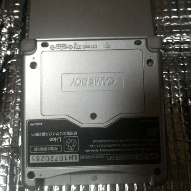 超美品！ GameBoy Advance 本体 プラチナシルバー
