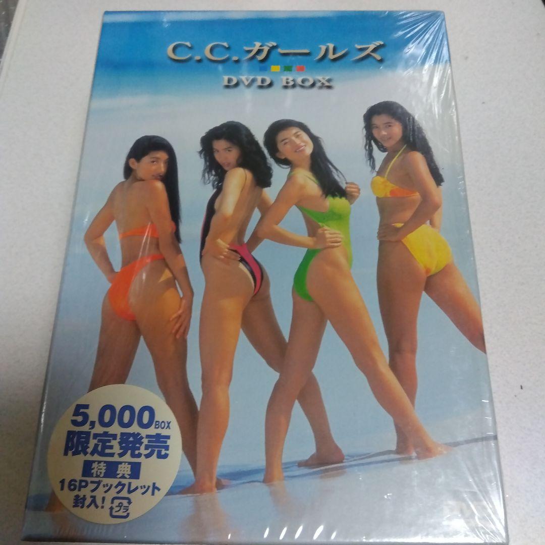 CCガールズ DVD BOX 5枚組