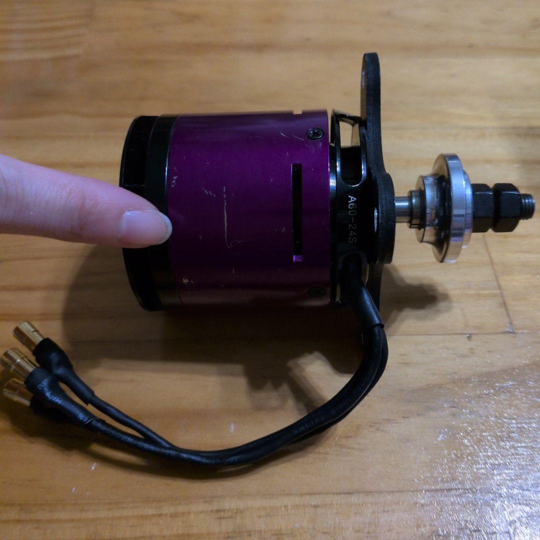 Hacker A60-24S ブラシレスモーター KV195